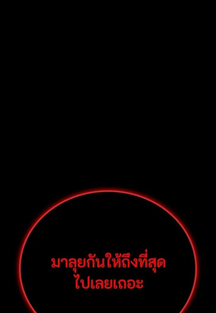 หน้า 199