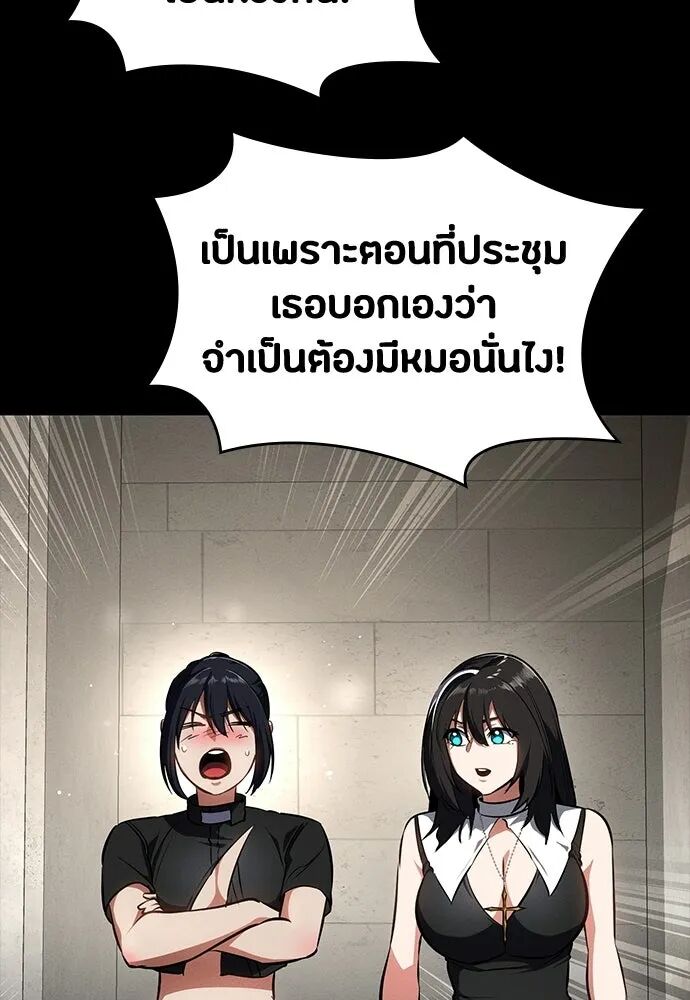 หน้า 86
