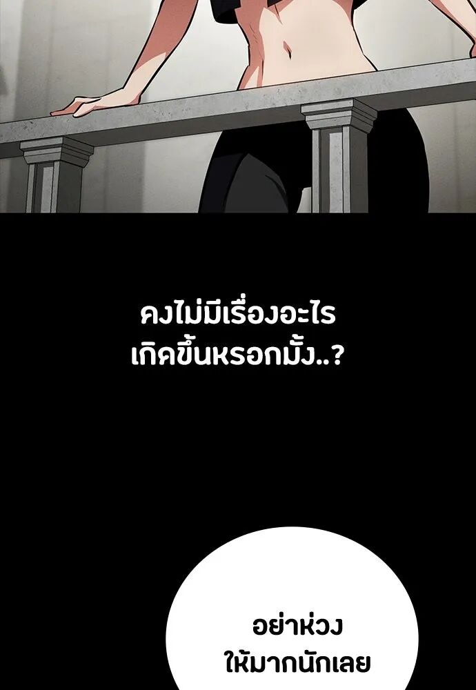 หน้า 83