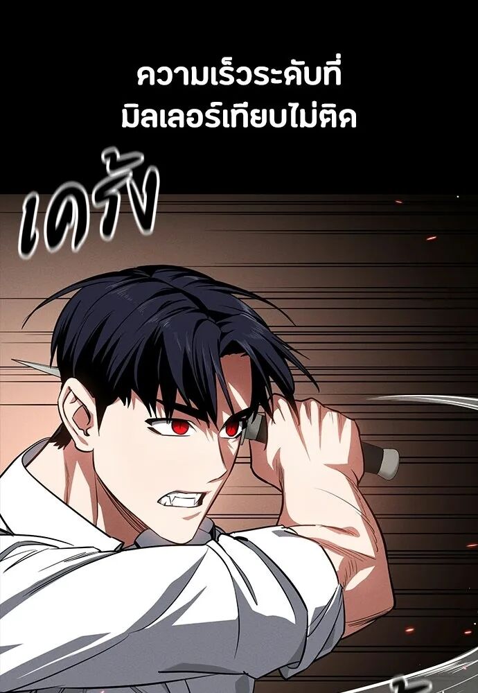 หน้า 104