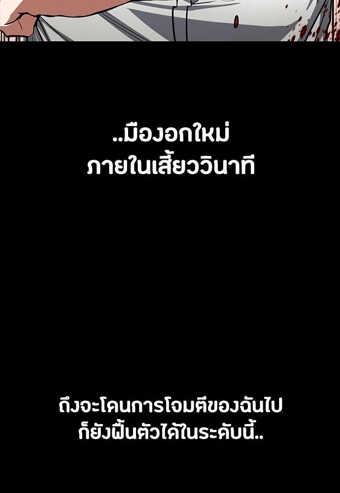หน้า 116