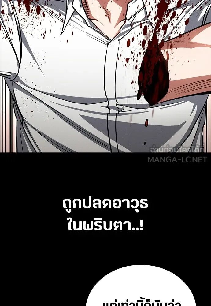 หน้า 111
