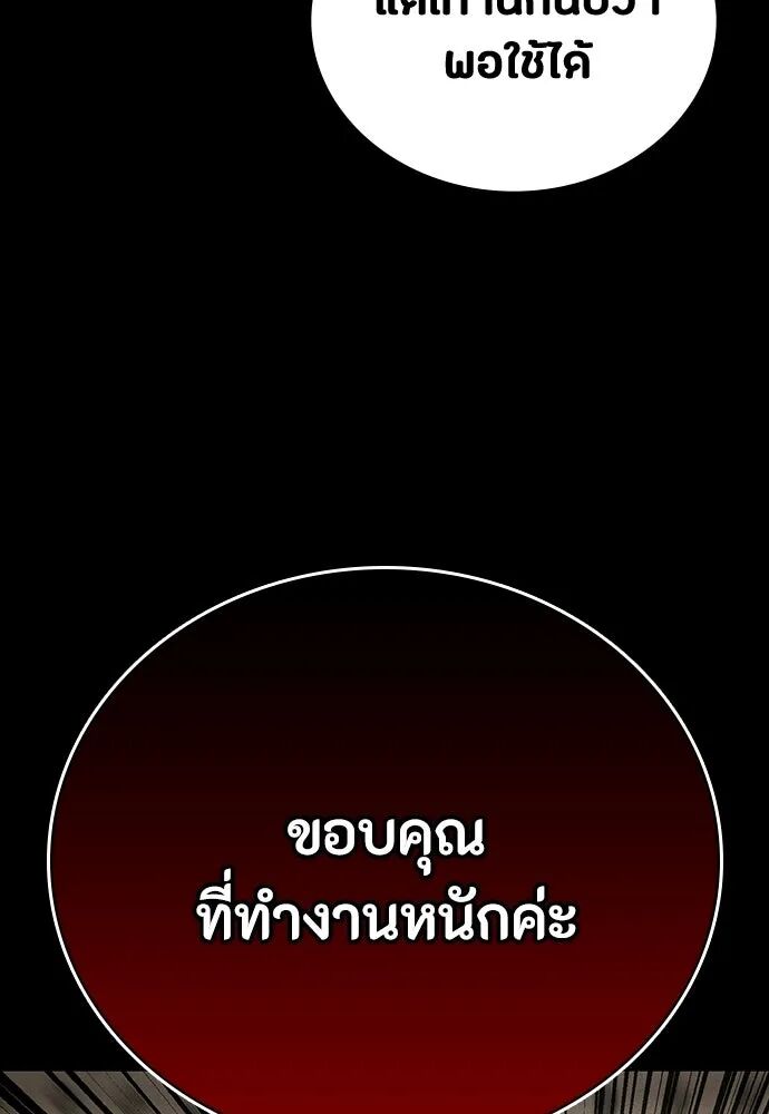 หน้า 112