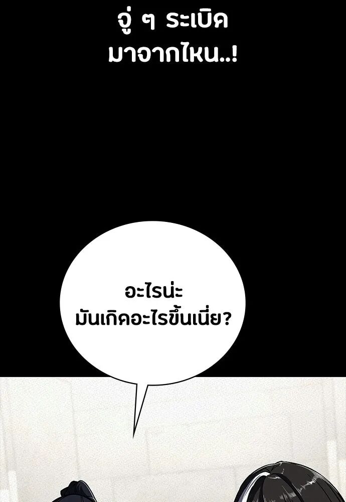 หน้า 122