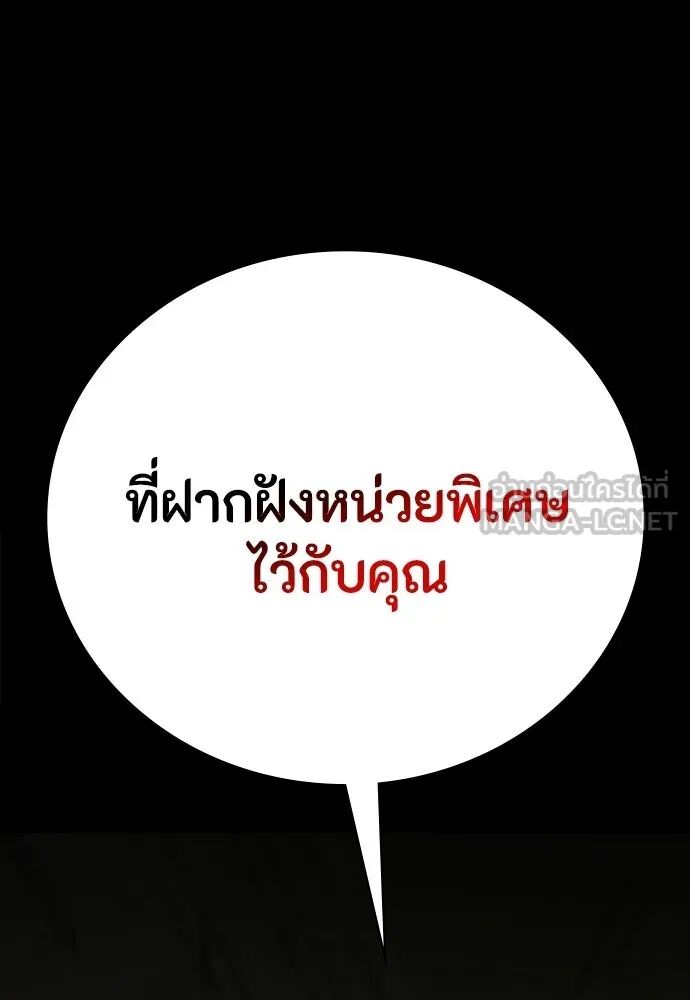 หน้า 135