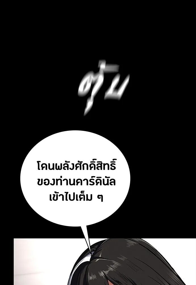 หน้า 140