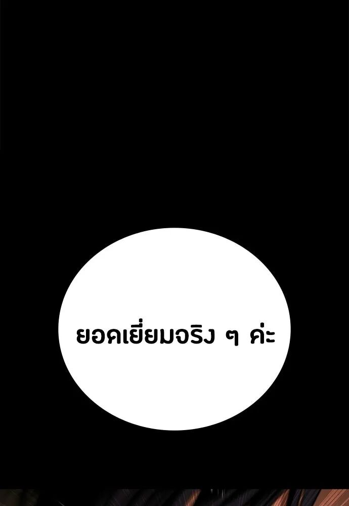 หน้า 133