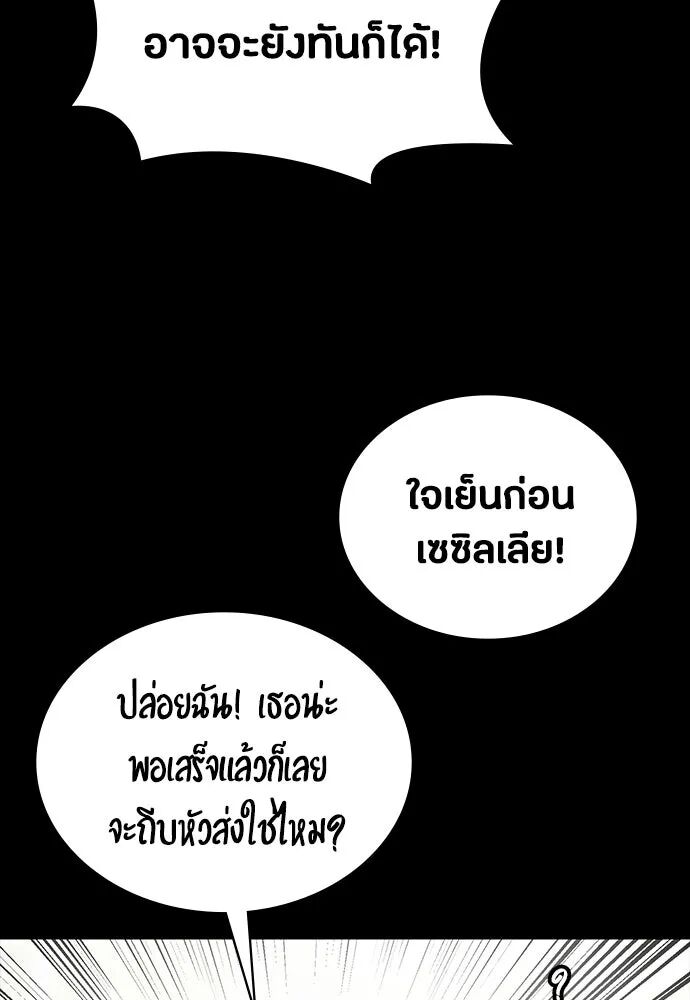 หน้า 149