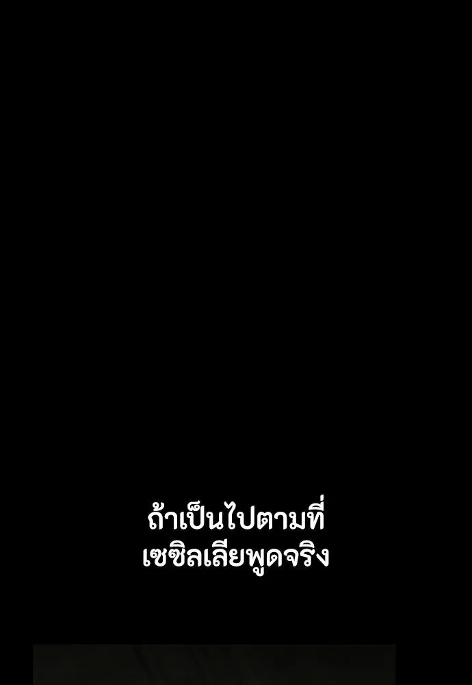 หน้า 157