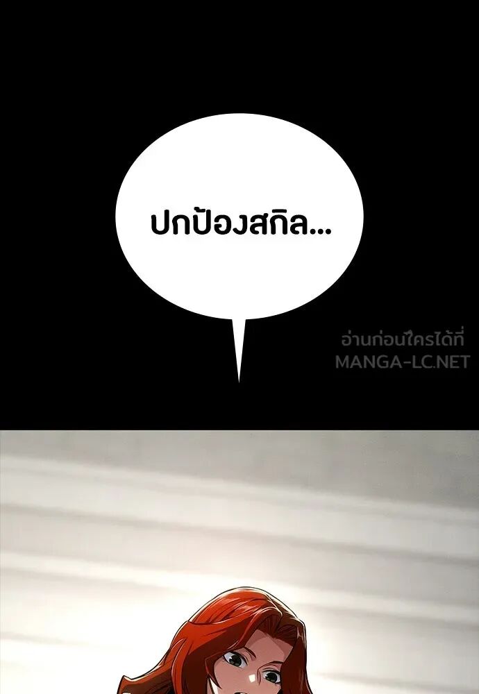 หน้า 165
