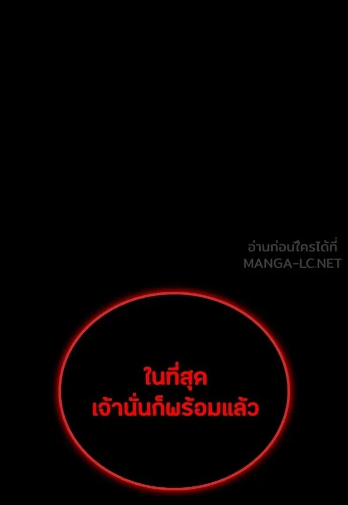 หน้า 171