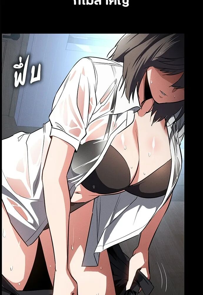 หน้า 77