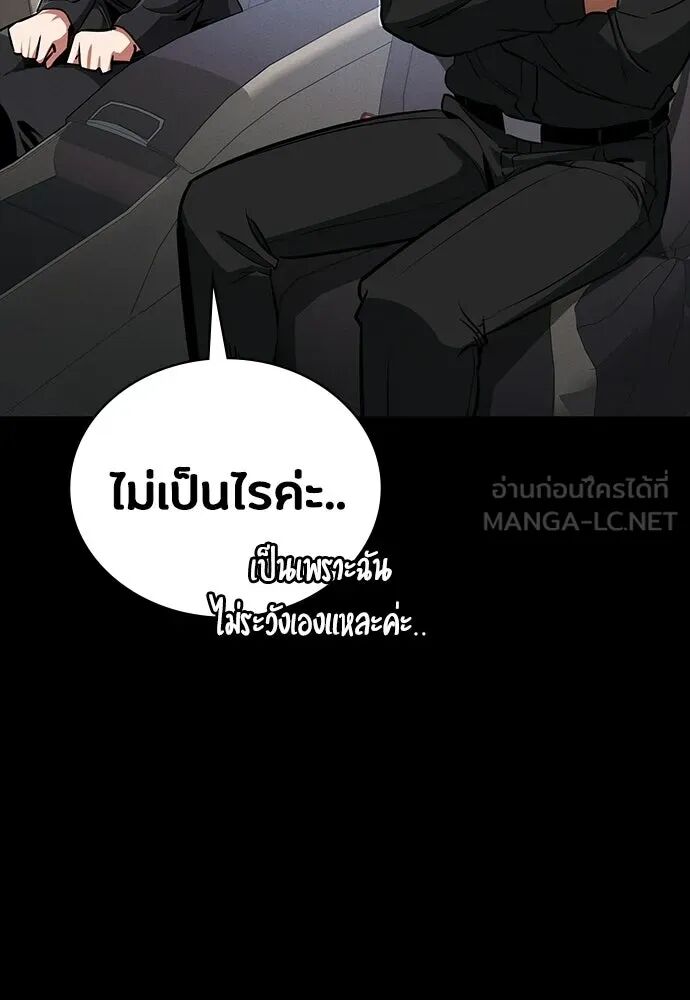 หน้า 96