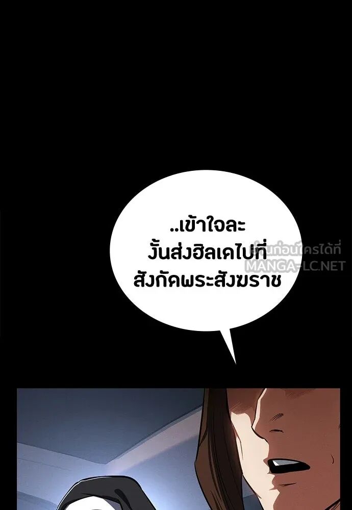 หน้า 105