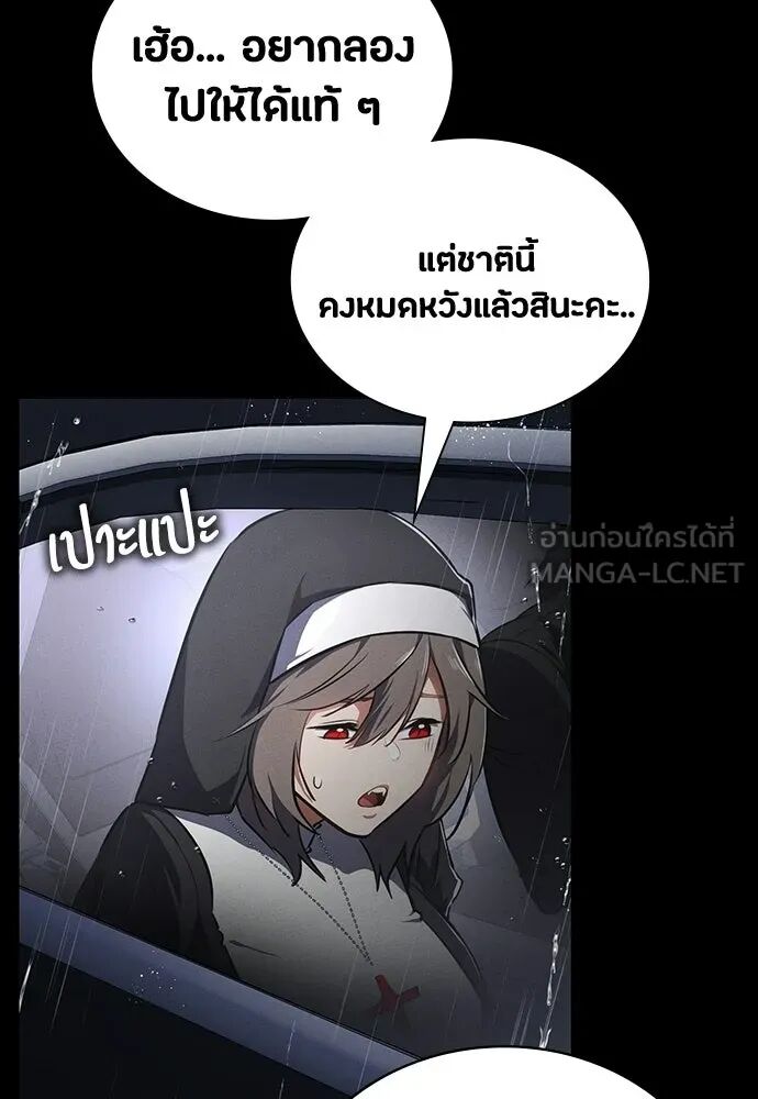 หน้า 117
