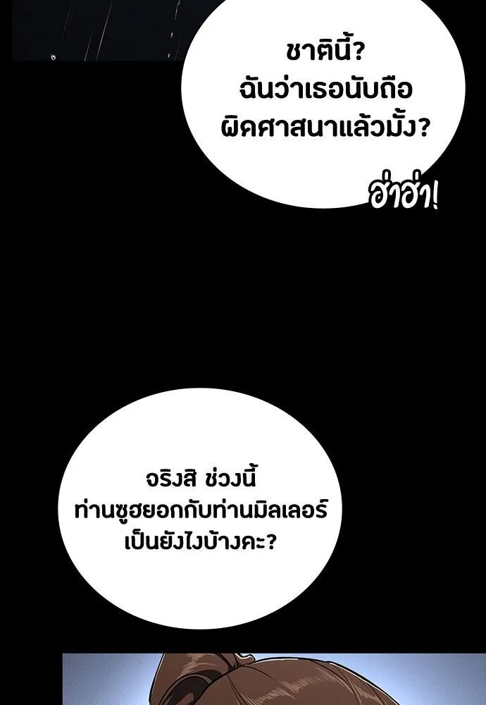 หน้า 118