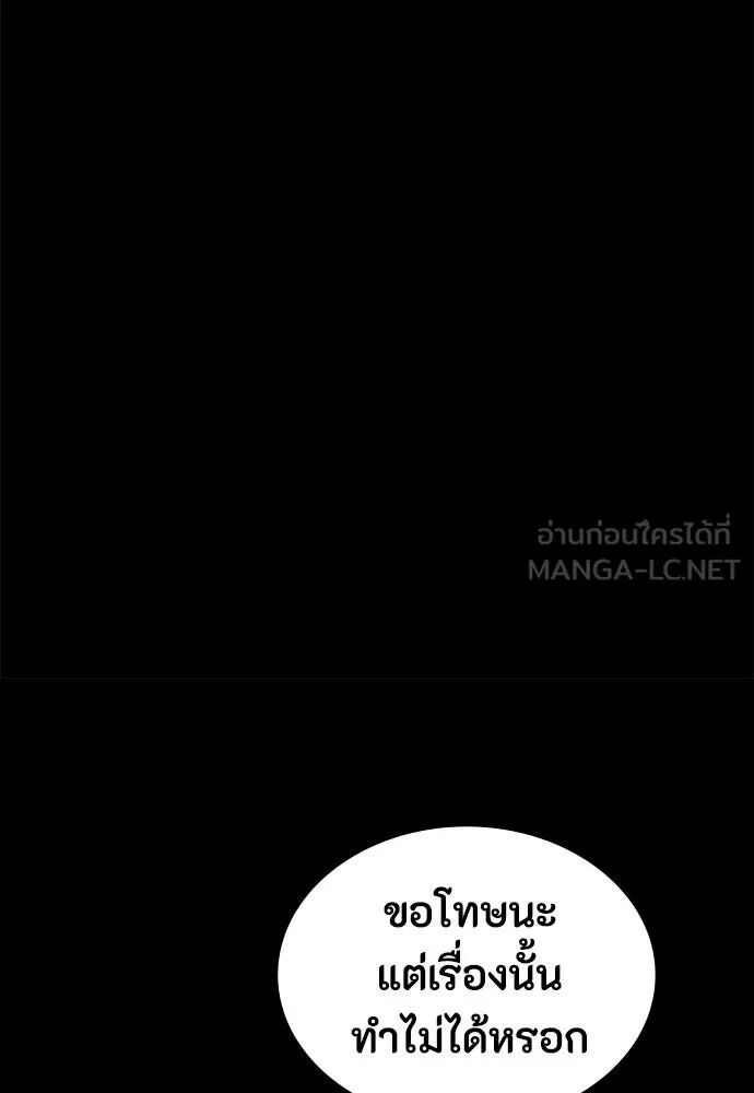 หน้า 111