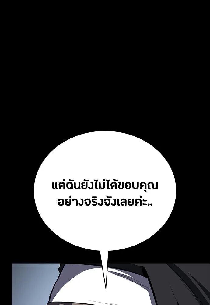 หน้า 125