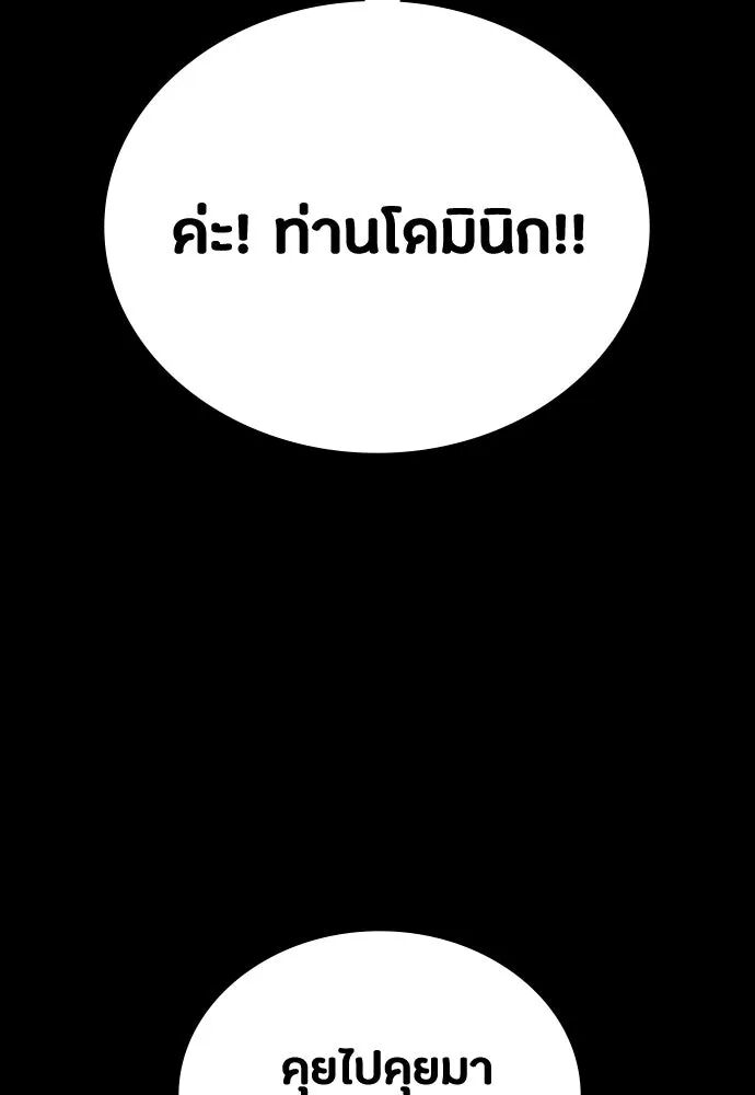 หน้า 136