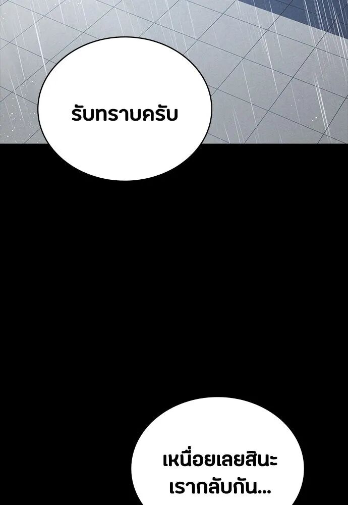 หน้า 140