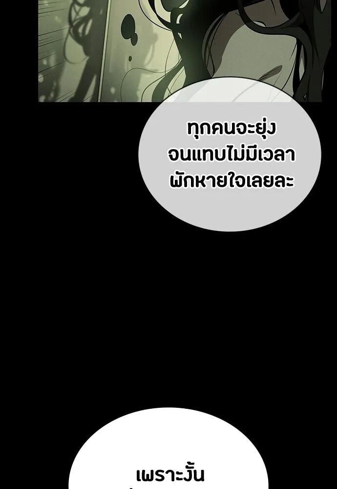 หน้า 131