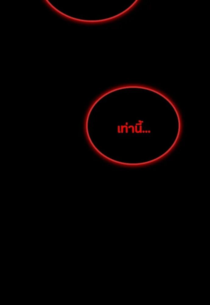 หน้า 149