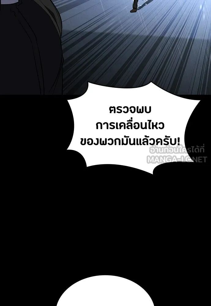 หน้า 144