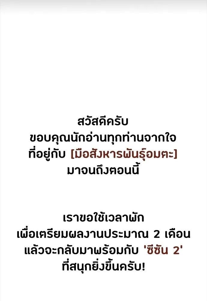 หน้า 164