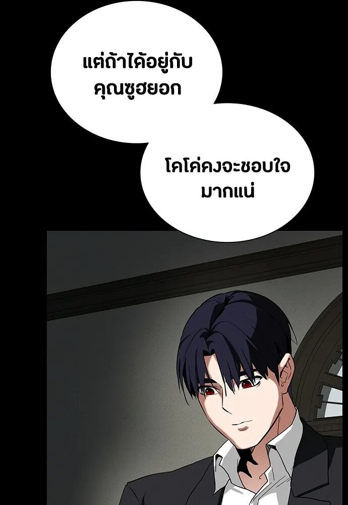 หน้า 85