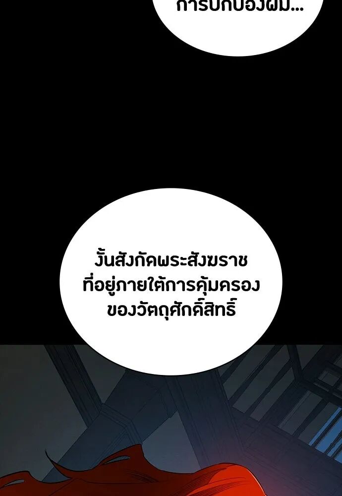 หน้า 88