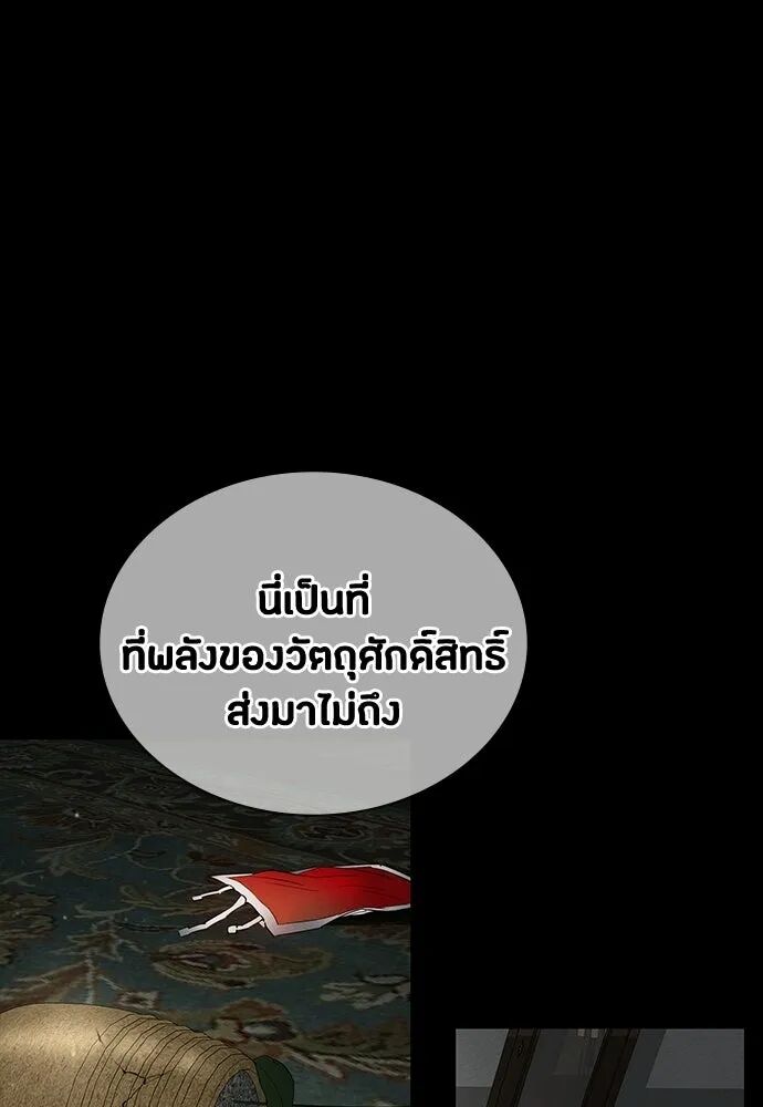 หน้า 83
