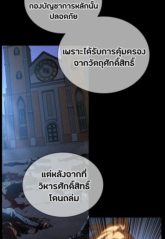 หน้า 97