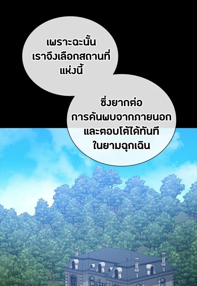 หน้า 100