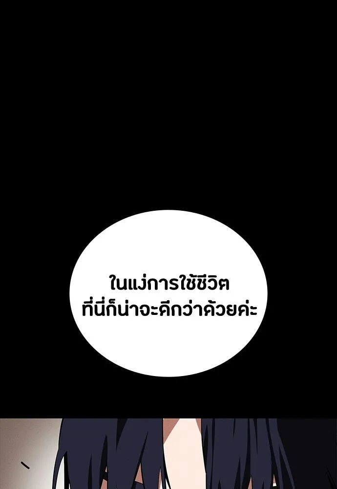 หน้า 106