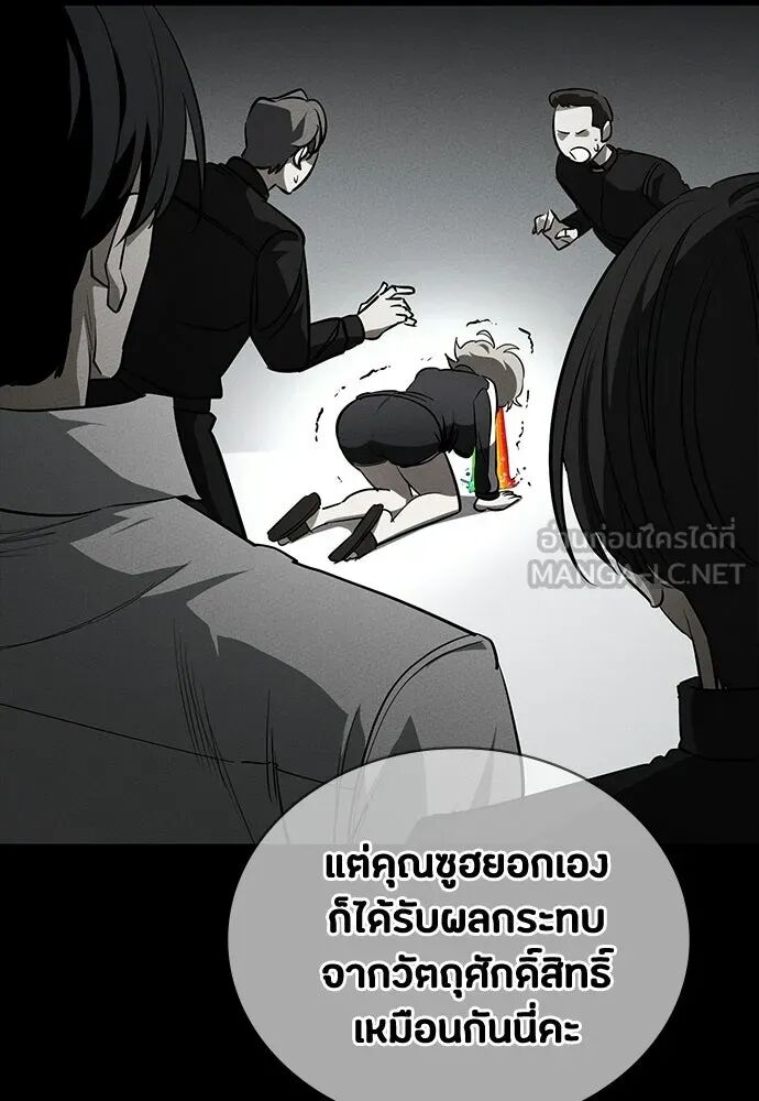 หน้า 108