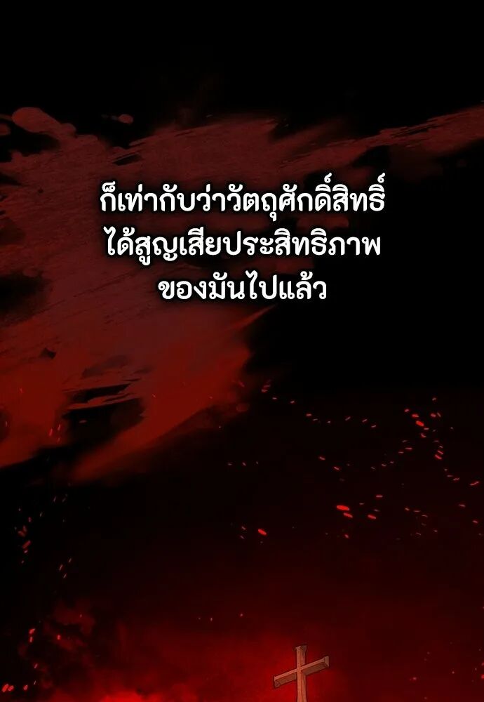 หน้า 104
