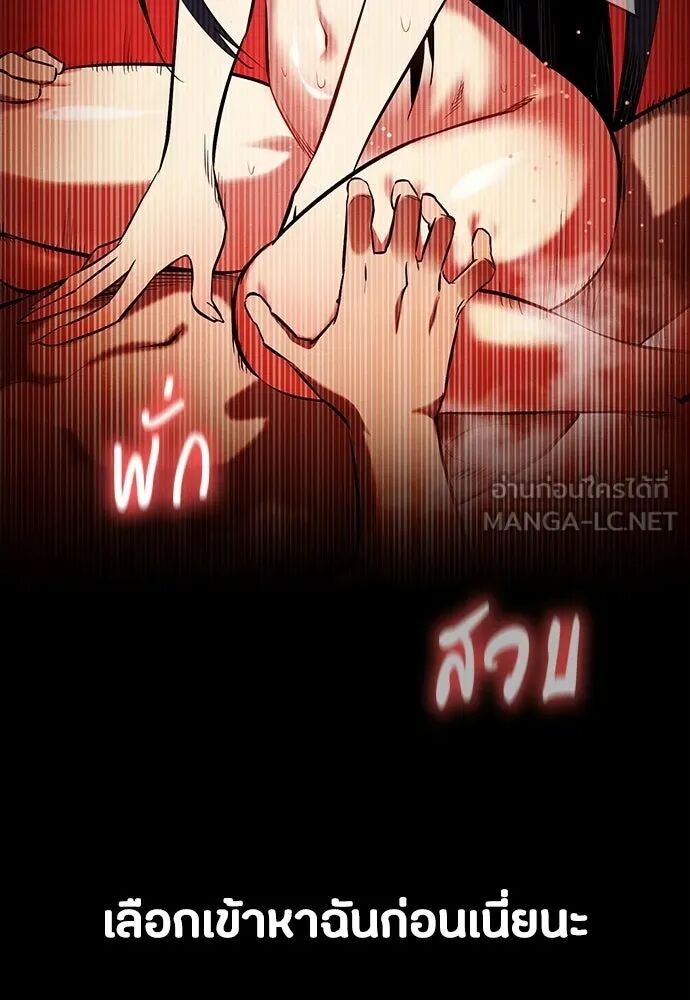 หน้า 132
