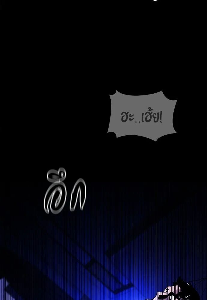 หน้า 142