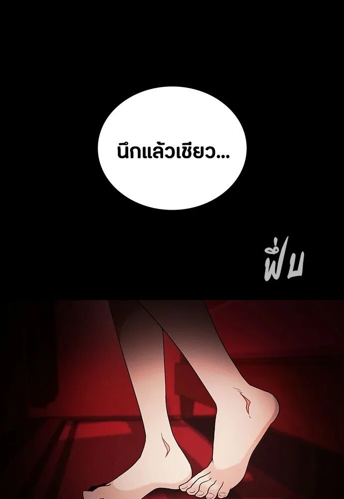 หน้า 152