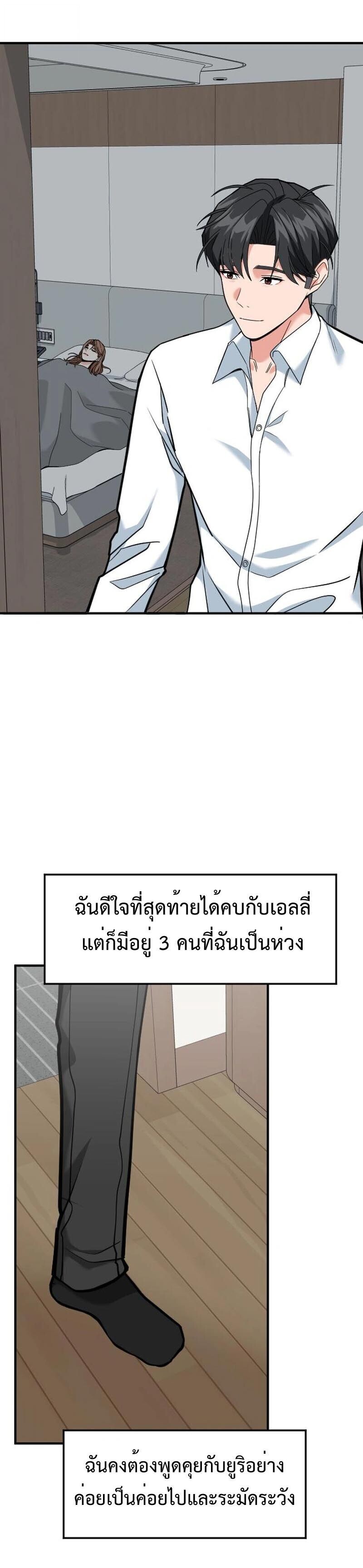 หน้า 32