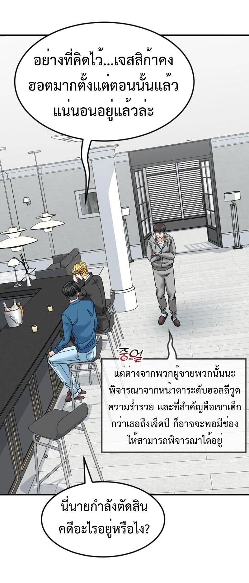 หน้า 57