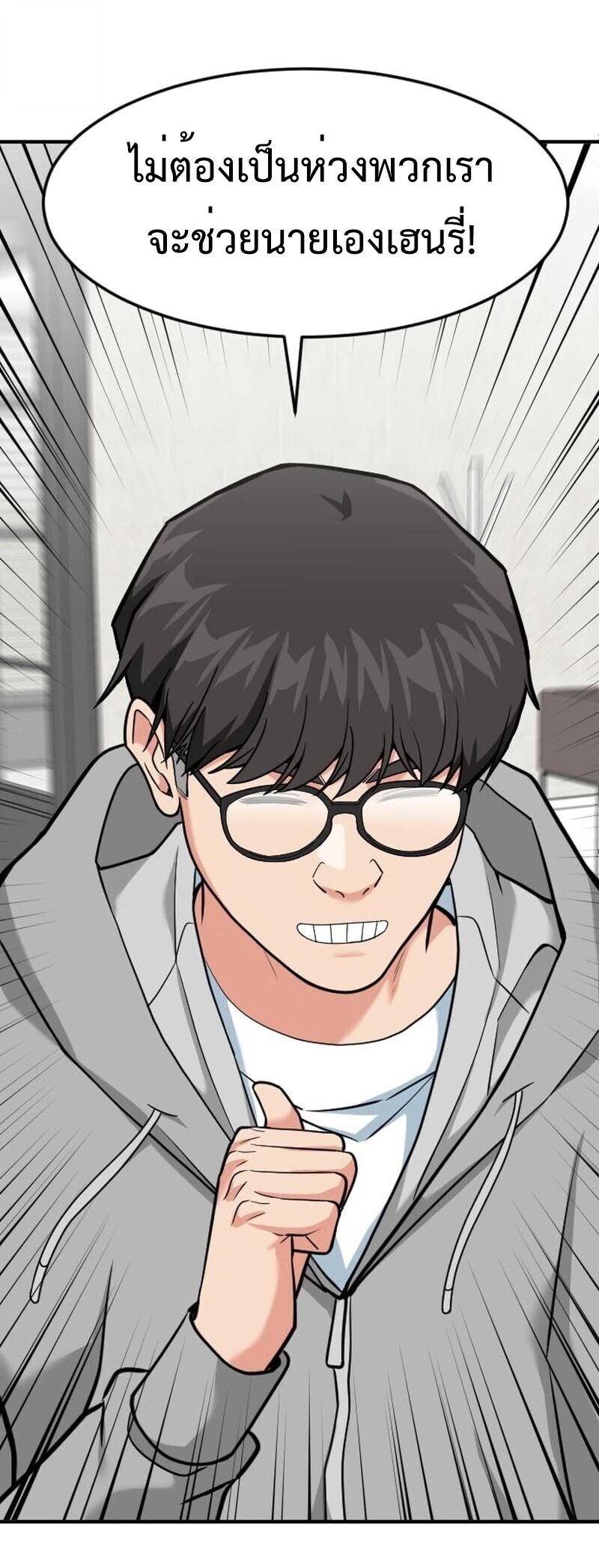 หน้า 58