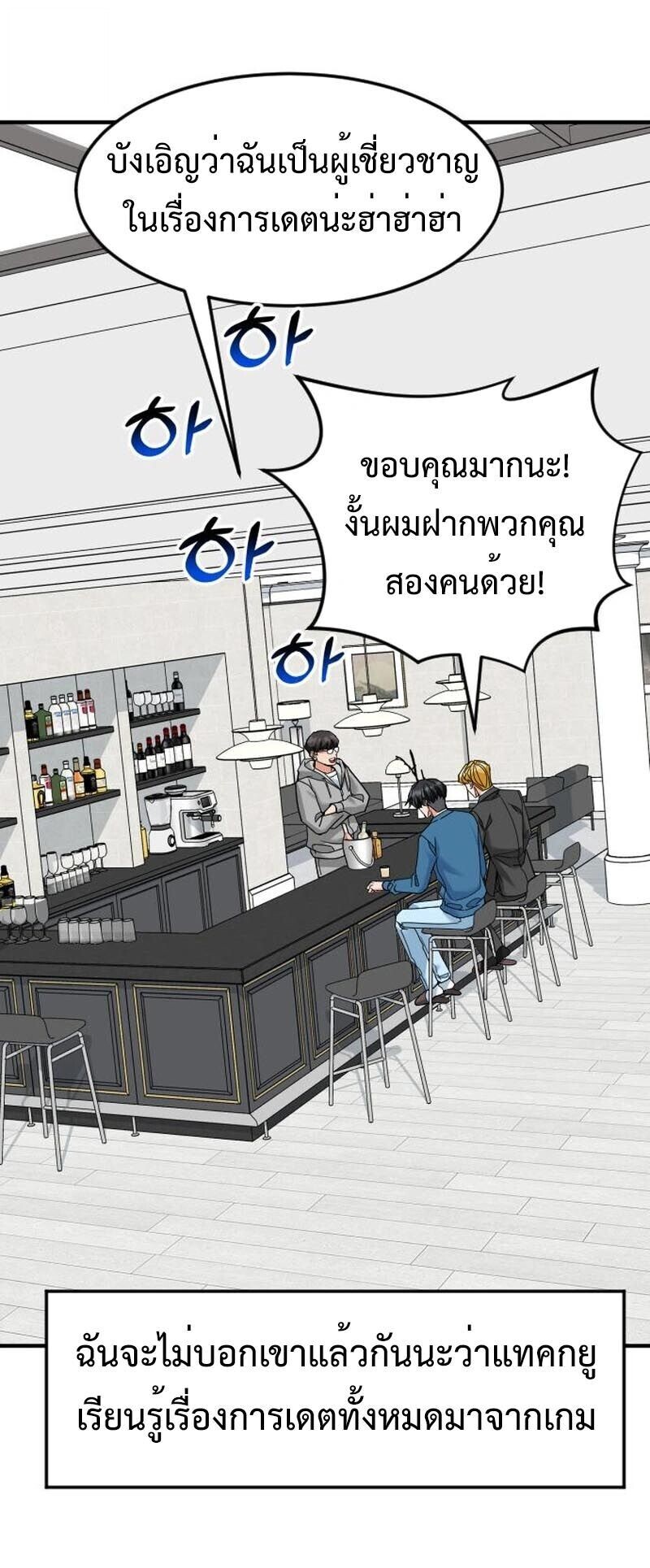 หน้า 60