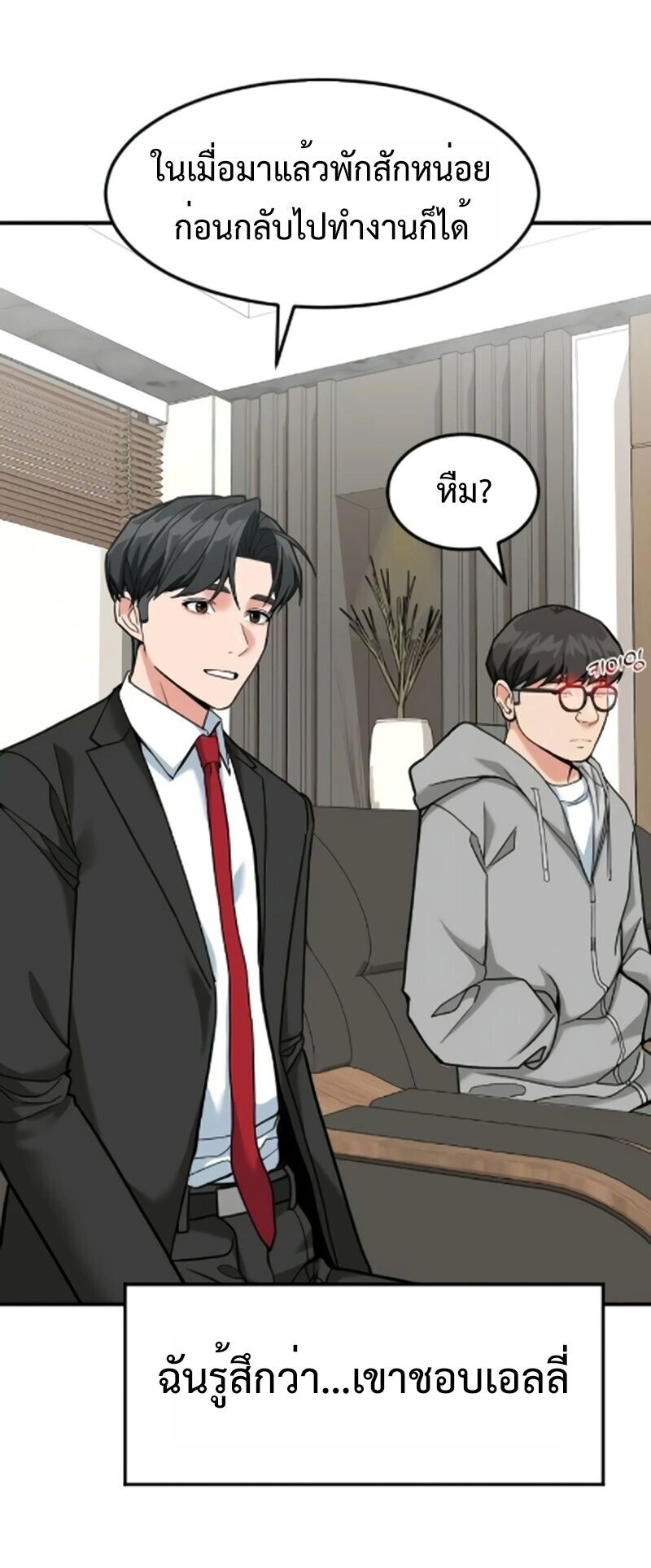 หน้า 50