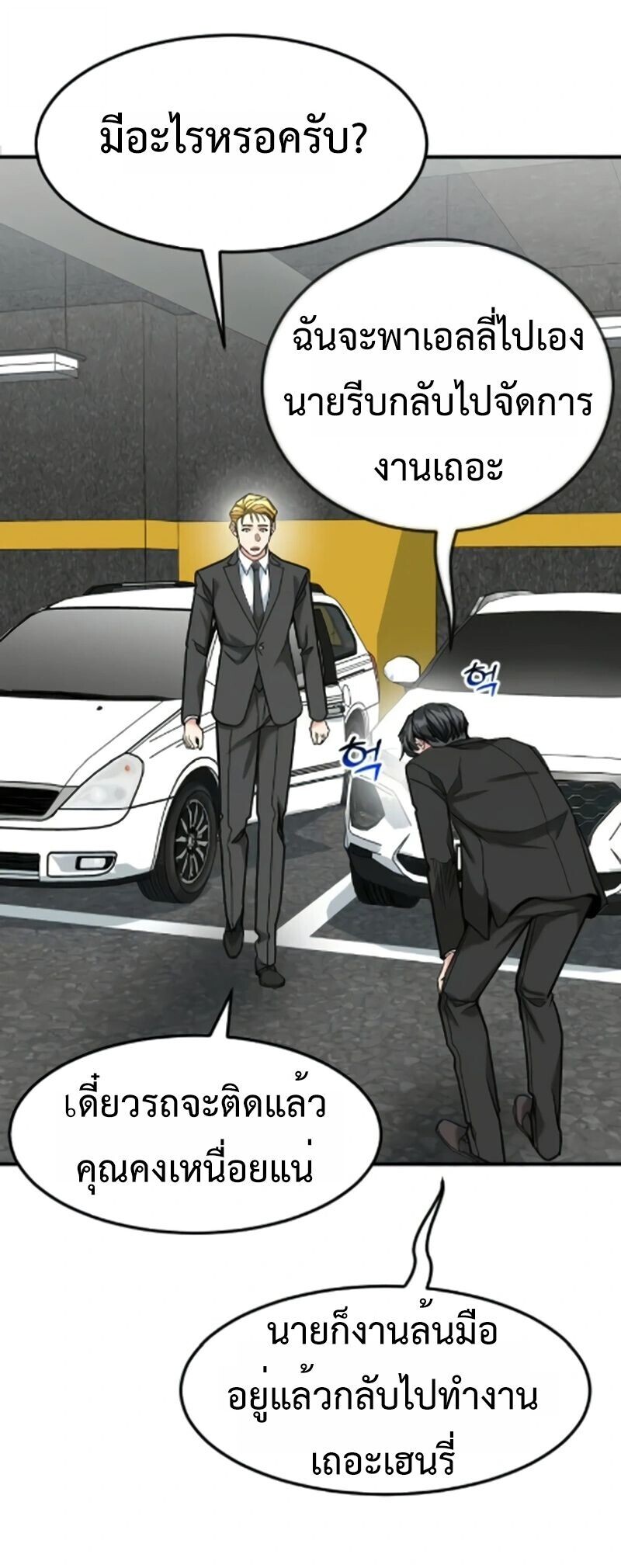 หน้า 65