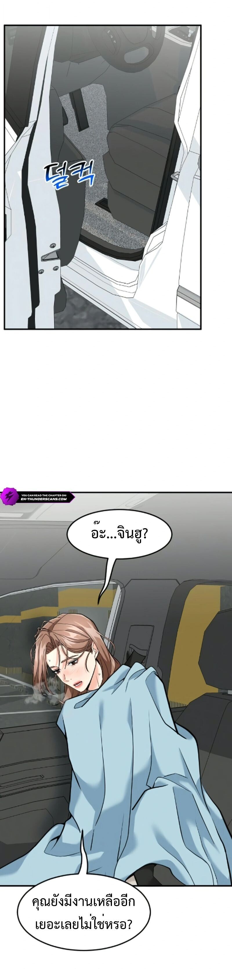 หน้า 67
