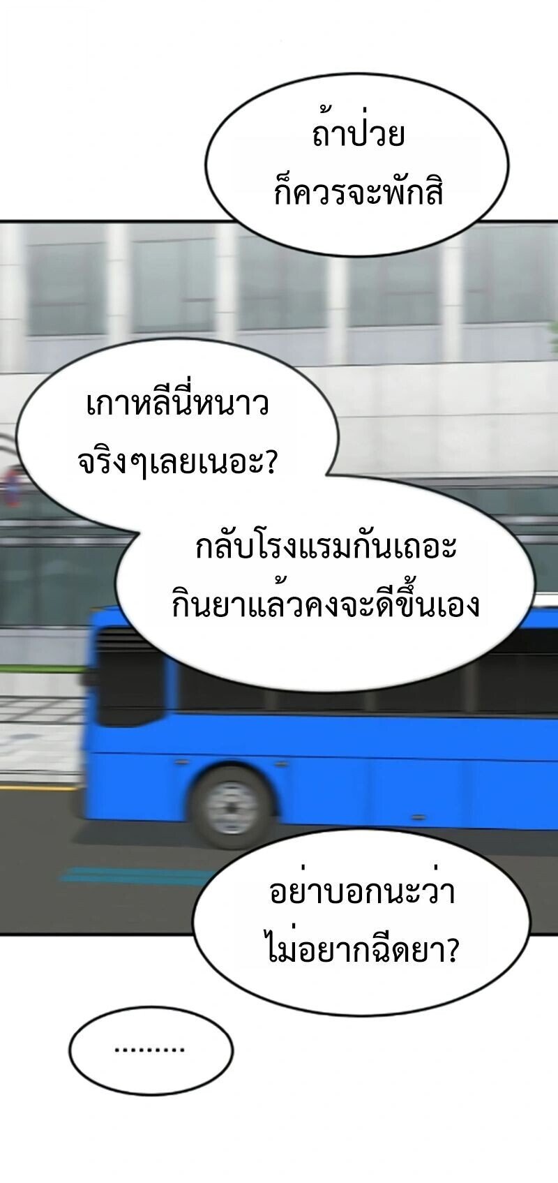 หน้า 69