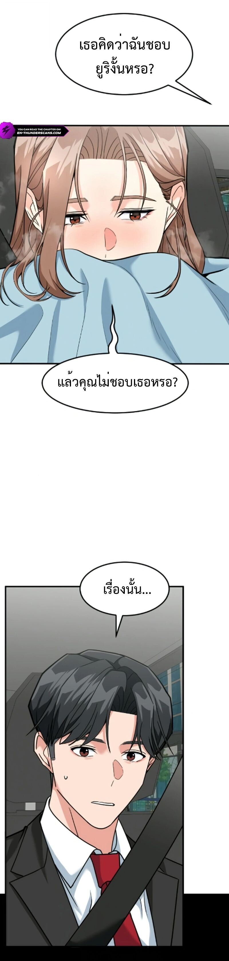 หน้า 74