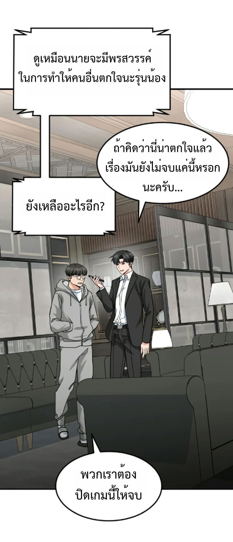 หน้า 21