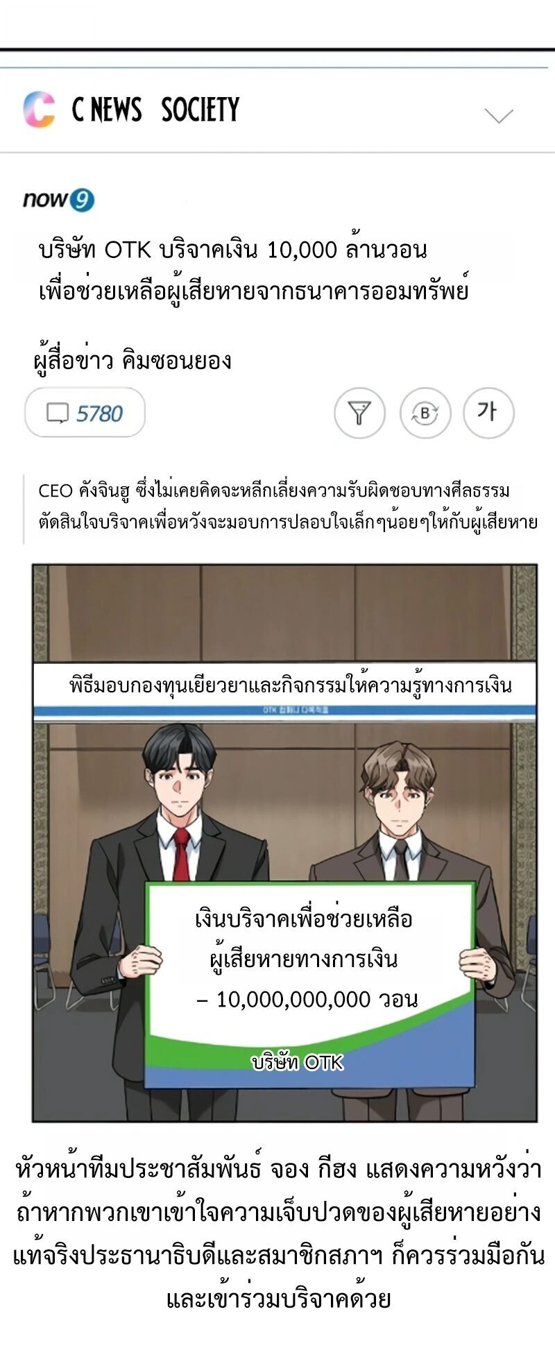 หน้า 23